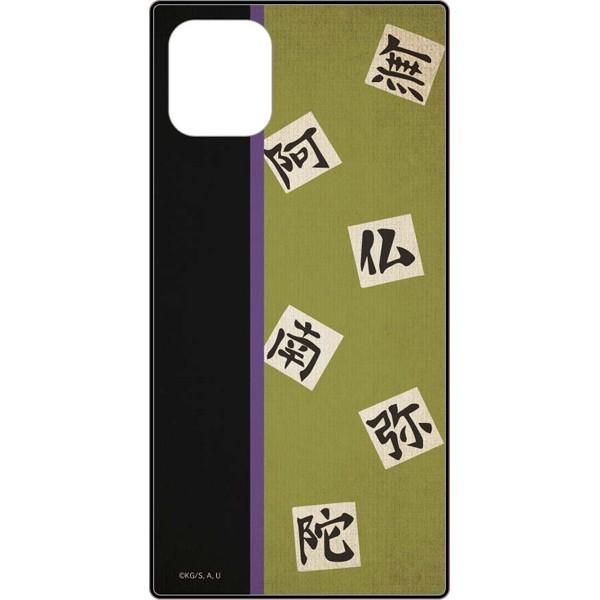 Sł̐n (ߖ׍s) iPhone11/XRΉ XNGAKXP[X KMY-08L