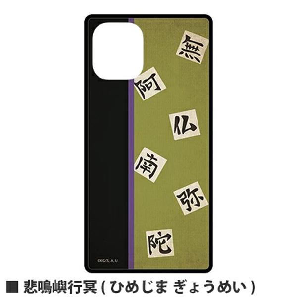 Sł̐n iPhone12 miniΉ XNGAKXP[X(ߖ׍siЂ߂ 傤߂j)KMY-28L 