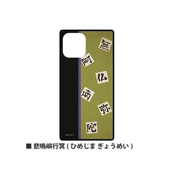 Sł̐n iPhone12/12 ProΉ XNGAKXP[X(ߖ׍siЂ߂ 傤߂j)KMY-29L 