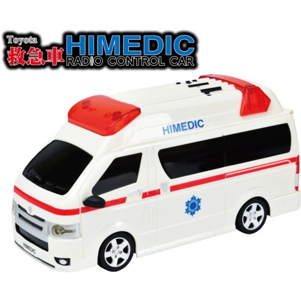 ピーポー救急車　希少　激レア　手押し　電池不要　フリクション　ハイエース ピーポー救急車希少激レア手押し電池不要フリクションハイエース