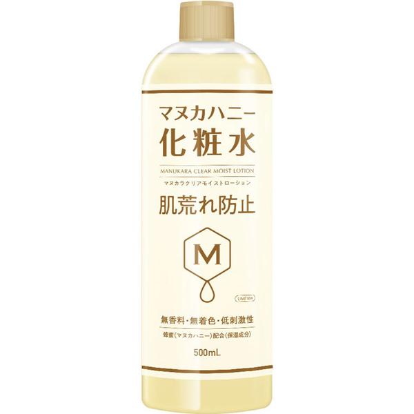 マヌカハニー マヌカラ 化粧水 クリアモイストローション 500ml 蜂蜜 肌荒れ防止 低刺激 無添加 Umf10 Manukara 送料無料 Manukara Mlotion Oupace 通販 Yahoo ショッピング