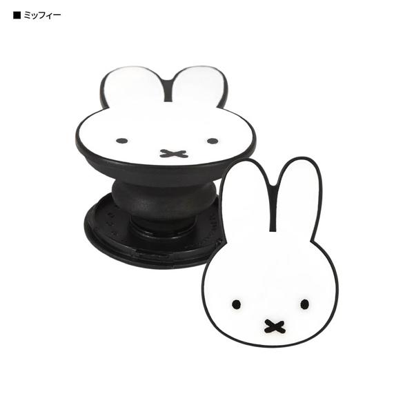 ミッフィー ダイカット Pocopoco ぽこぽこ ミッフィー Mf 221a 送料無料 Mf 221a Oupace 通販 Yahoo ショッピング