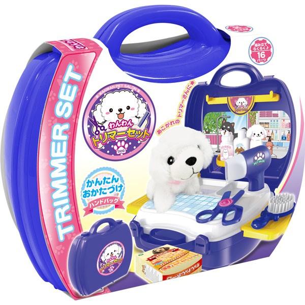 子供用玩具 なりきりごっこあそびセット わんわんトリマーセット 犬 おもちゃ 送料無料 Narikiriwanwan Oupace 通販 Yahoo ショッピング