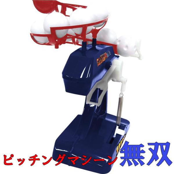 野球 バッティング ボール ホビーの人気商品 通販 価格比較 価格 Com