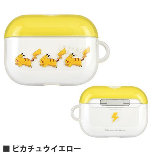 ポケットモンスター Airpods ソフトケース ピカチュウイエロー Poke 646a 送料無料 Poke 646a Oupace 通販 Yahoo ショッピング