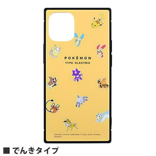 ポケットモンスター Iphone12 Mini対応 スクエアガラスケース ポケモン でんきタイプ Poke 685d 送料無料 Poke 685d Oupace 通販 Yahoo ショッピング