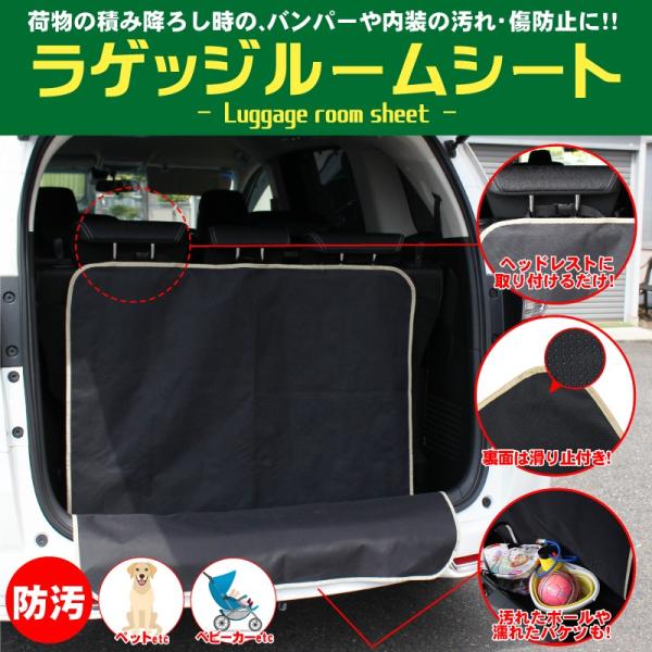 車用ラゲッジルームカバー キズ 汚れ防止 防汚 防水トランクルームラゲッジカバー Ragejji Oupace 通販 Yahoo ショッピング