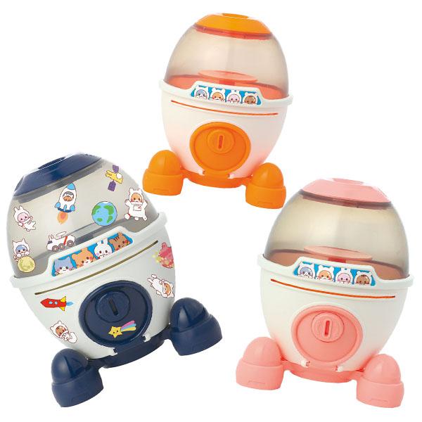 アーテック ロケットちょきんばこ 貯金箱 ブルー オレンジ