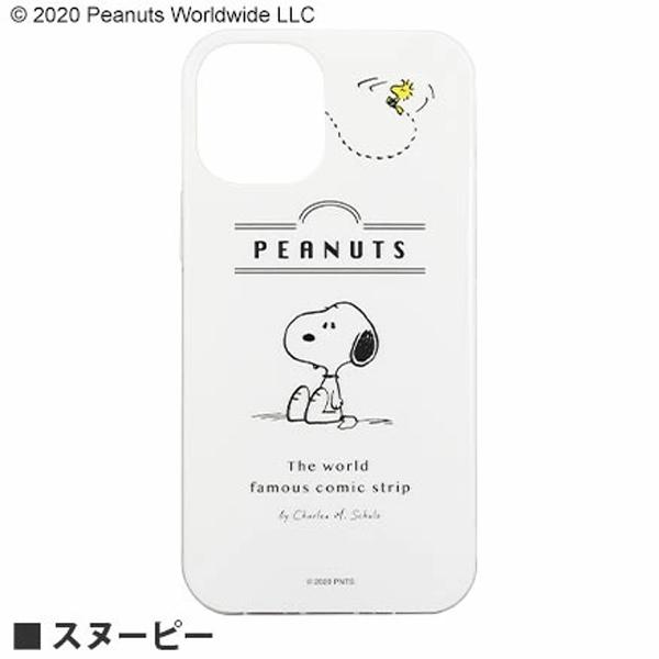 ピーナッツ Iphone12 Mini対応 ソフトケース スヌーピー Sng 504a 送料無料 Sng 504a Oupace 通販 Yahoo ショッピング
