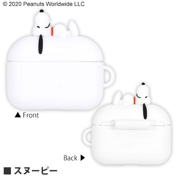 ピーナッツ Airpods Pro シリコンケース スヌーピー Sng 521a 送料無料 Sng 521a Oupace 通販 Yahoo ショッピング