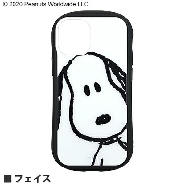 ピーナッツ Iphone12 Mini対応 ハイブリッドガラスケース スヌーピー フェイス Sng 550a 送料無料 Sng 550a Oupace 通販 Yahoo ショッピング