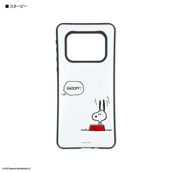 ピーナッツ Iiiifit Aquos R6対応ケース Snoopy スヌーピー Sng 592a 送料無料 Sng 592a Oupace 通販 Yahoo ショッピング