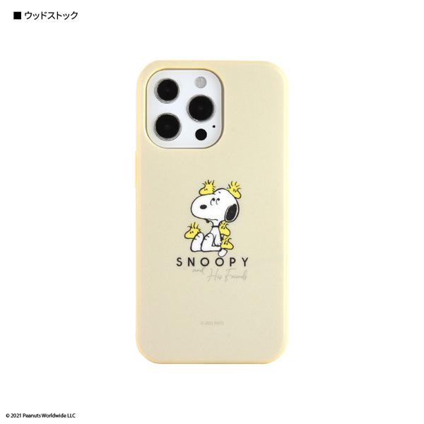 gourmandise（グルマンディーズ） ピーナッツ iPhone 13 Pro 対応