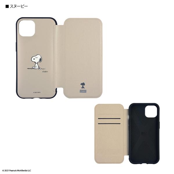 ピーナッツ Iiiifit Flip Iphone13対応ケース スヌーピー Snoopy 手帳型 フリップカバー Sng 612a 送料無料 Sng 612a Oupace 通販 Yahoo ショッピング