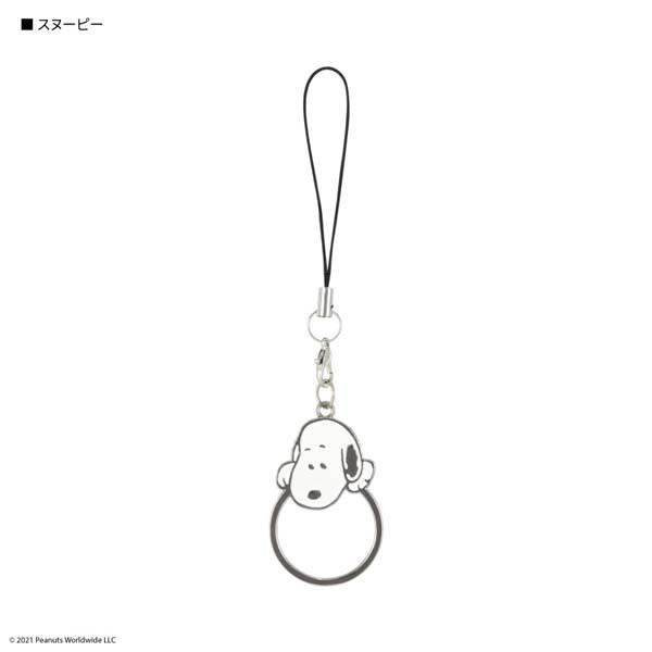 ピーナッツ リングチャーム アクセサリー ストラップ Snoopy スヌーピー Sng 637a 送料無料 Sng 637a Oupace 通販 Yahoo ショッピング