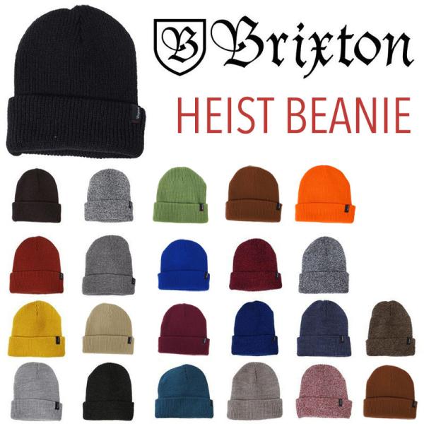 BRIXTON ブリクストン ニット ビーニー ニット帽子 ベーシック 定番 無地 HEIST BEANIE メンズ レディース ユニセックス