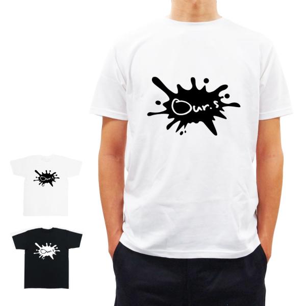 our-s_ots0020