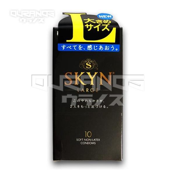 新品　不二ラテックス コンドーム SKYN Lサイズ 10個入✖️9個 ouranos_hc-sklcon-10