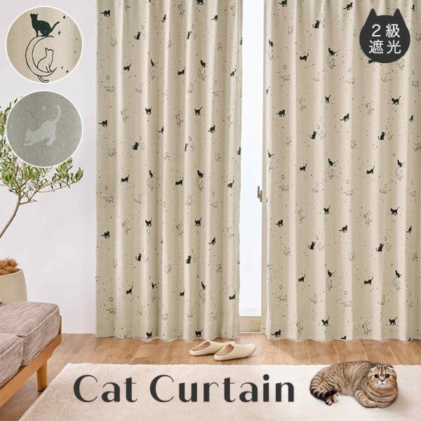 かわいいネコ柄のカーテン2枚セット★スペシャルプライスでご奉仕いたします！▼商品詳細▼[機能]　2級遮光、形状記憶加工、ウォッシャブル[材質]　ポリエスエル100％[付属品]　共生地タッセル 2本、アジャスターフック（Aフック）[サイズ]・...