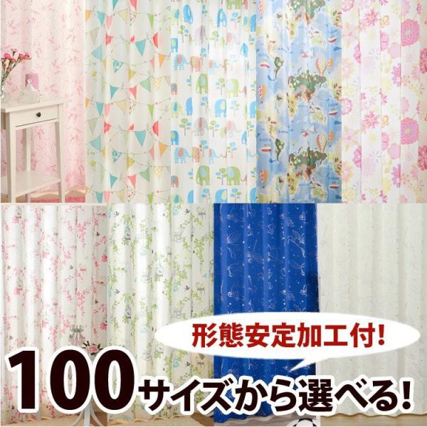 生地サンプルをメール便（送料無料）にてお送りします。1円で生地サンプルを発送させて頂きます。メール便を使用しますのでお届け時間のご指定や代金引換決済のご利用ができません。＊別途通常商品とお買い上げの場合は送料無料にはなりません。▼商品詳細▼...