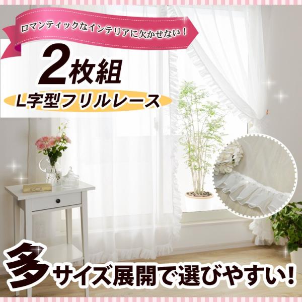 オーダーレースカーテン　サンプル ousama-c_lf-a-sample