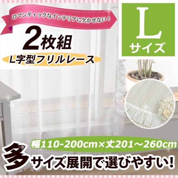 ���[�X�J�[�e�� ���}���e�B�b�N�ȃC���e���A�ɁI�^������L�^�t�������[�X�J�[�e�� ��110-200cmL �P��/100�T�C�Y�v���X/OUL1290