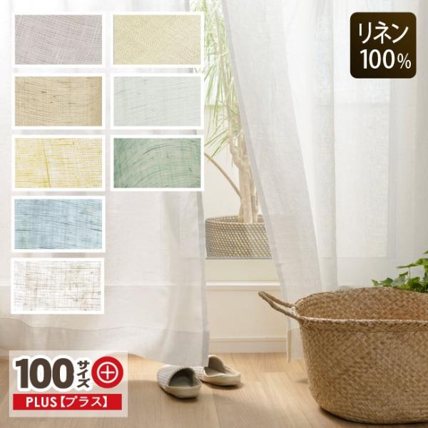 ousama-c_linen-g-180l