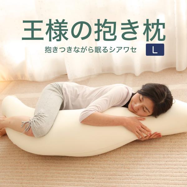 ousama-makura_500311