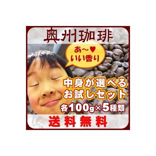  ꂱIׂ邨R[q[Zbg R[q[AI20ނ̖炨D݂̂TIщB