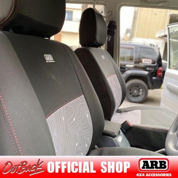 ARB シートカバー ランドクルーザー 再販76 再販79 フロント 正規輸入
