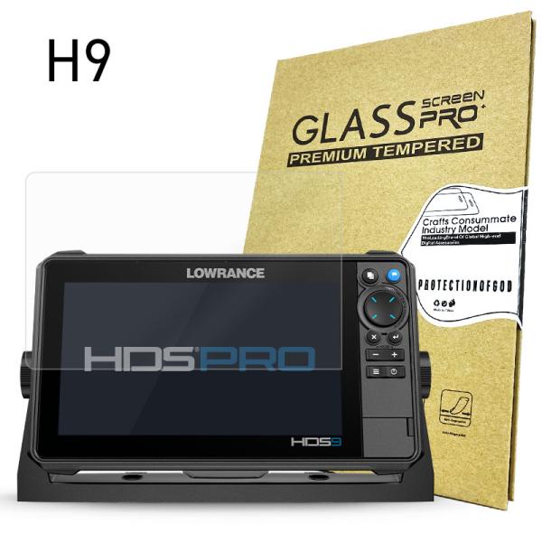 ブレイクガード ガラスフィルム H9 HDS PRO/LIVE 9インチ用 魚探画面 液晶保護