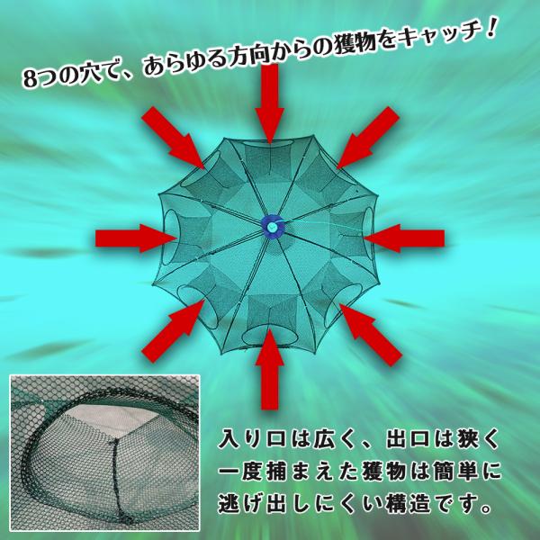 仕掛け罠 小魚 カニ エビ 捕獲網 折り畳み式 八つ穴 魚捕り 魚キラー Buyee Buyee 日本の通販商品 オークションの代理入札 代理購入