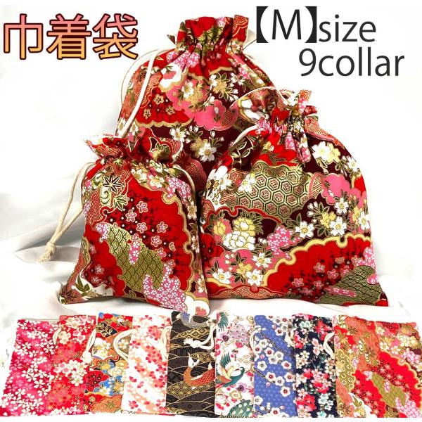和柄巾着袋（裏地付き）和の文様をあしらった、裏地付きの巾着袋です。表地・裏地ともに綿素材を使用し、やさしい手触りで大切な小物を包み込みます。サイズはM。用途に合わせて選べるため、日常使いから保管用まで幅広く活躍します。仏像・数珠・お守り・天...
