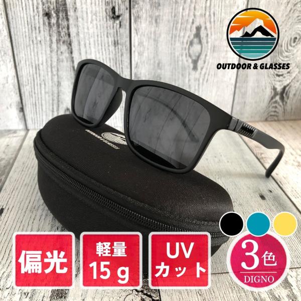 サングラス メンズ 偏光 調光 UVカット 偏光レンズ ボストン ウェリントン スポーツ 釣り 運転 軽量 爆買