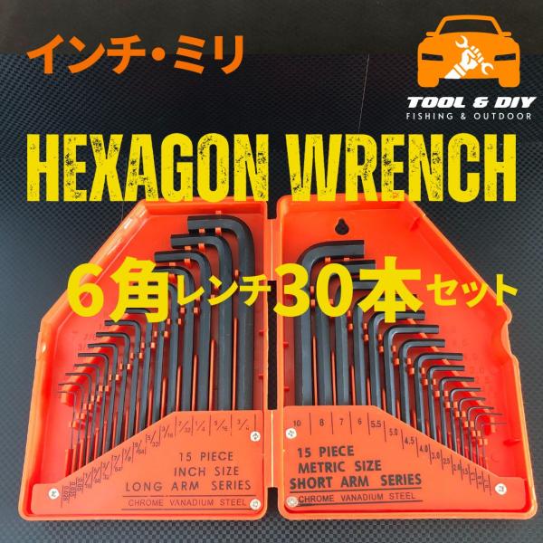 【商品】6角レンチ 30本セット【サイズ】インチ（inch）0.0280.0350.051/165/643/327/641/89/645/323/167/321/45/163/8ミリ（mm）0.70.91.31.52.02.53.04.04...