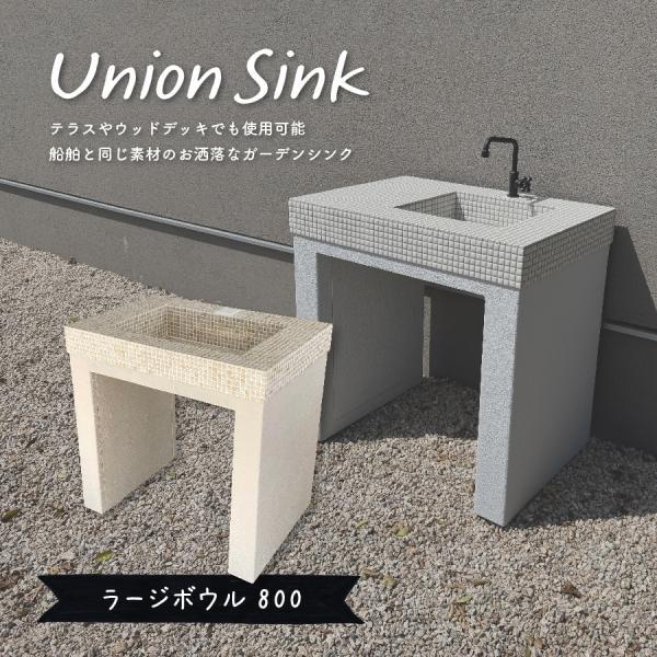 outdoor-lives_union-l800