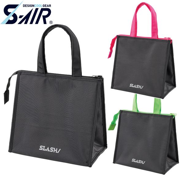 シンメン S-AIR 保冷ライトバッグ 0850 ポケット付き アルミシート 熱中症対策 暑さ対策 現場 建設 建築 運送 レジャー 春夏 ワーク 作業着 FROZEY SHINMEN