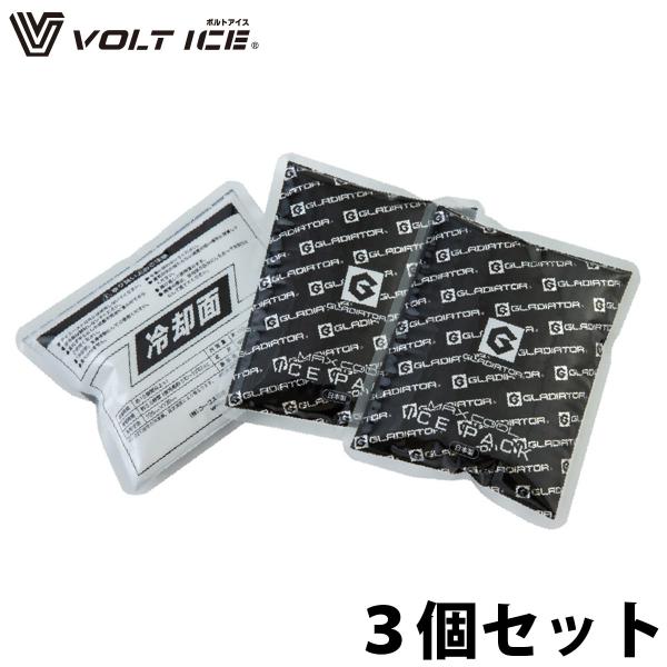 コーコス 空調風神服 ボルトクール アイスパック3個セット GI-404 冷たさ3.5時間持続 熱中症対策 保冷剤 GLADIATOR グラディエーター