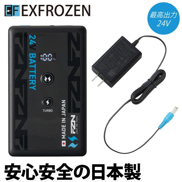 空調風神服 サンエス RD9691NJ 24V 日本製 Bluetooth無 リチウムイオン