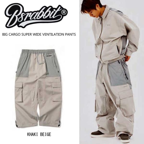 outdoorfreak_2324bspt012