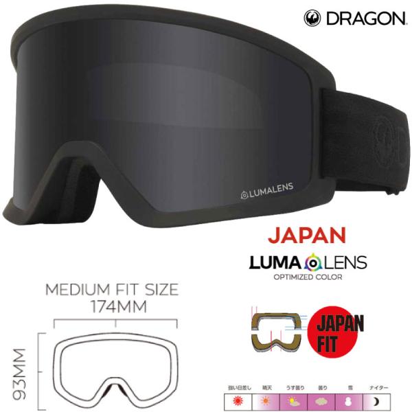 DRAGON LUMALENS JAPAN OTG ゴーグル DRAGON LUMALENS JAPAN OTG ゴーグル Amazon | [DRAGON