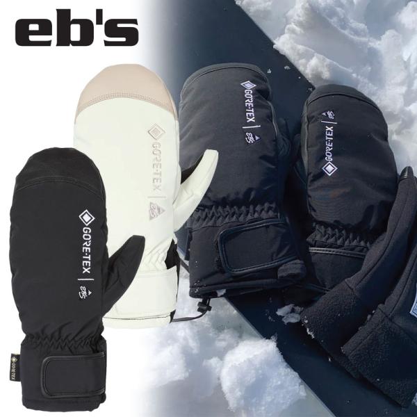 eb's（エビス） ミトングローブ OLGA（オルガ） ゴアテックス 楽天市場】25-26 eb's/エビス OLGA オルガ ミトングローブ GORE-TEX