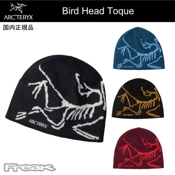 ARC'TERYX アークテリクス 帽子 ニット帽 ＜Bird Head Toque