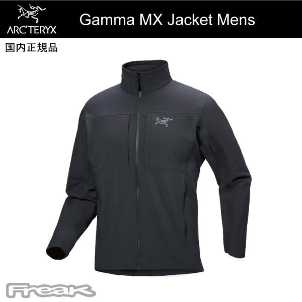 outdoorfreak_f25arcgammamxjk