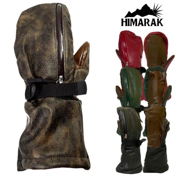 outdoorfreak_himarak outdoorfreak_himarak