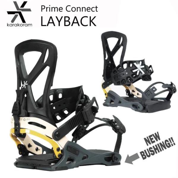 カラコラム プライム コネクト レイバック KARAKORAM PRIME LAYBACK