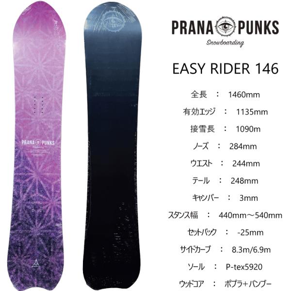 outdoorfreak_pranaeasy146