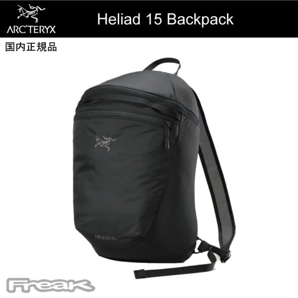 ARC'TERYX（アークテリクス） ＜ヒリアド 15 バックパック Heliad 15