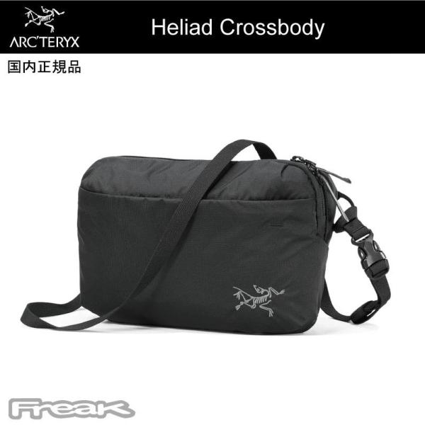ARC'TERYX（アークテリクス） ＜ヒリアド クロスボディ バッグ Heliad