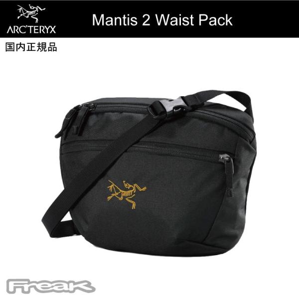 ARC'TERYX（アークテリクス） マンティス2 ウエストパック Mantis2